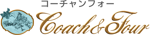 コーチャンフォー